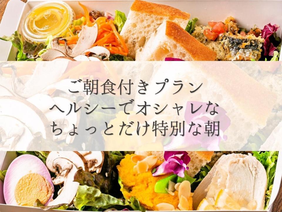 Hotel Meldia Shijo Kawaramachi Annex Kyoto Ngoại thất bức ảnh